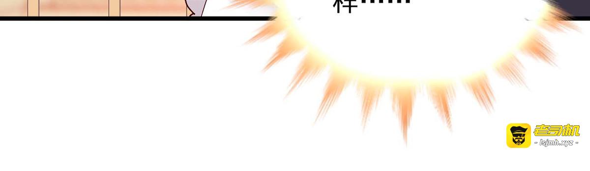 第96话 第 71 页