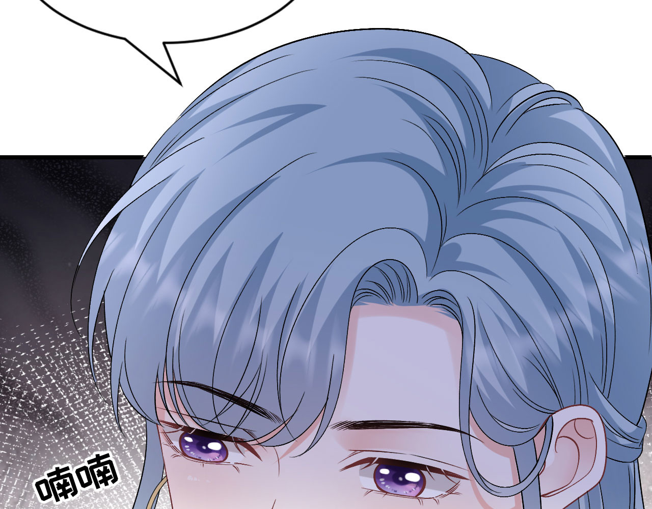 第187话 逃脱倒计时 第 64 页