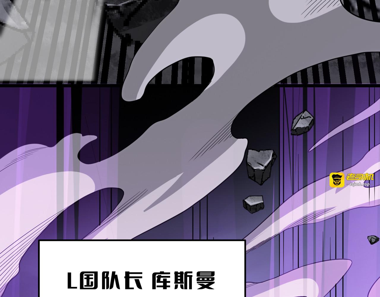 第122话 猜出真相？ 第 77 页