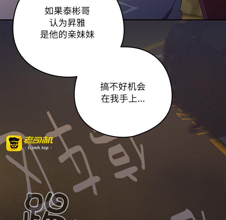 第22话 第 131 页