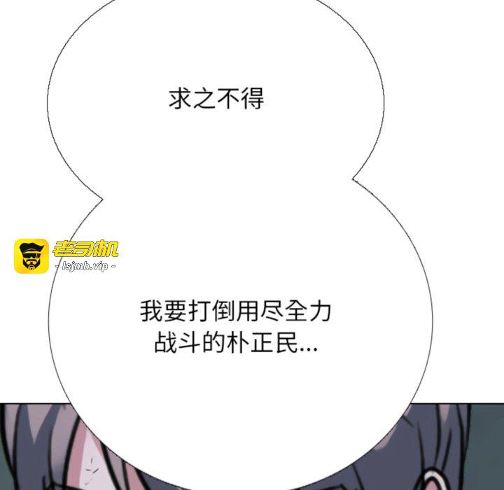第368话 第 59 页