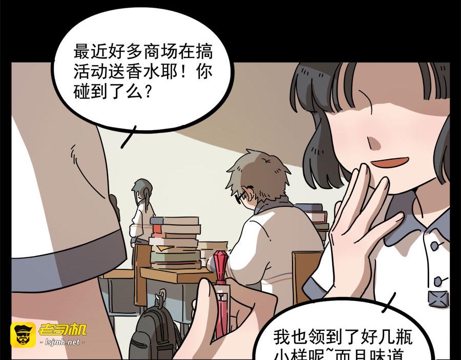 第55话 第 15 页