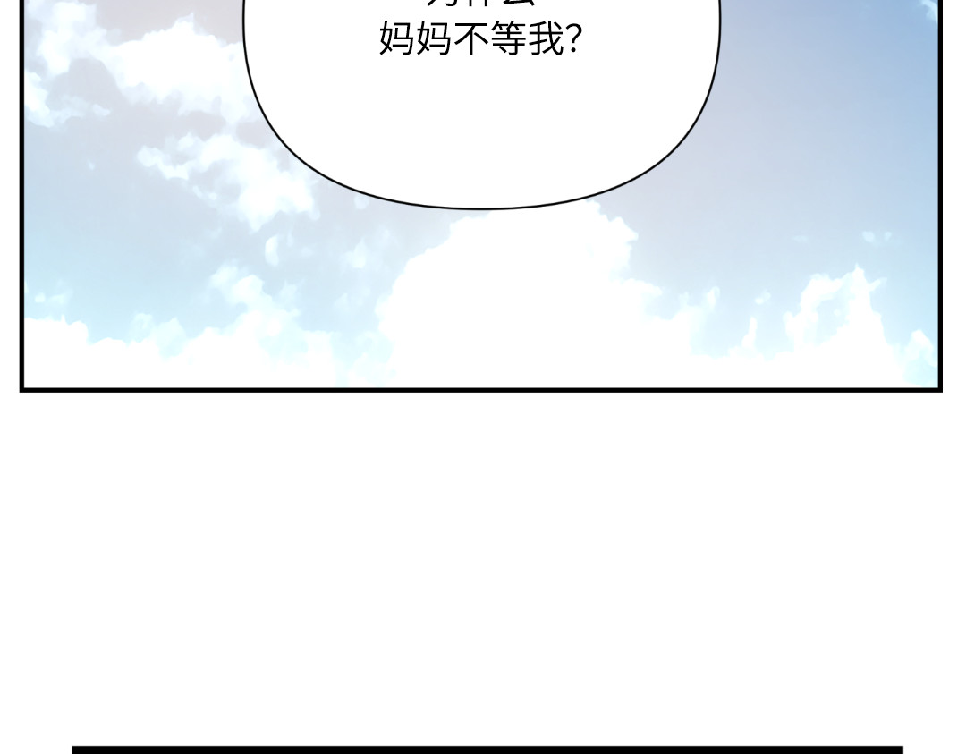 第14话 第 138 页
