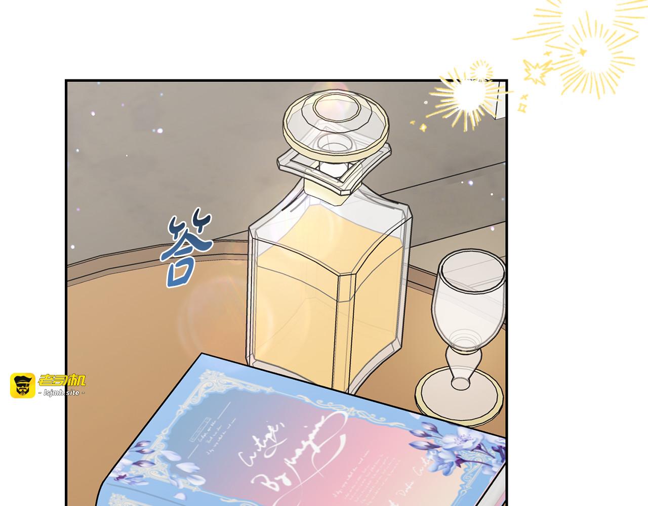 第83话 未婚夫登场 第 49 页