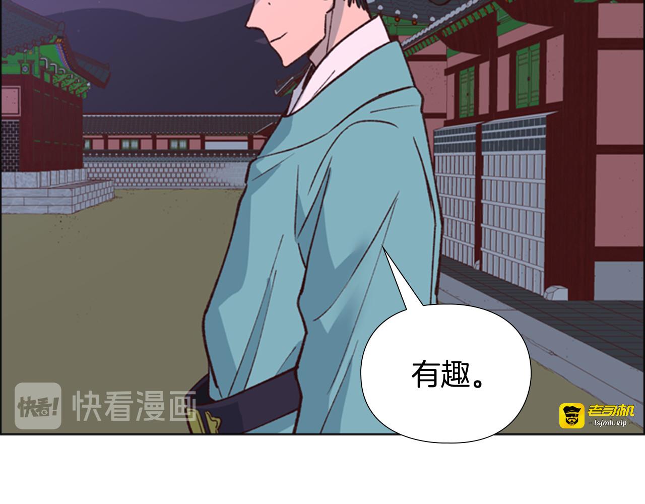 第8话 过往 第 123 页