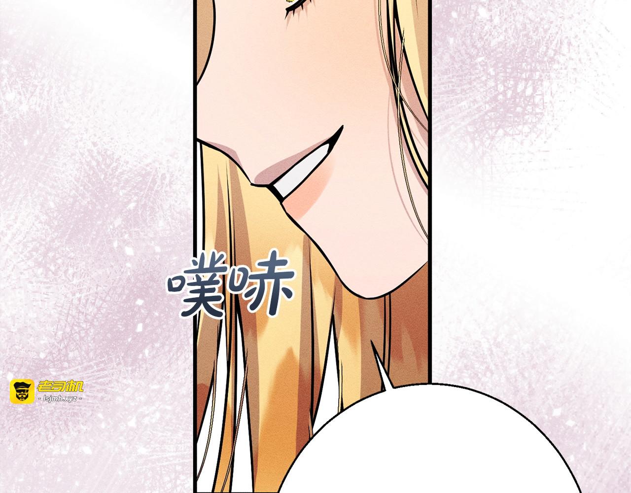 第11话 虚伪的朋友 第 69 页