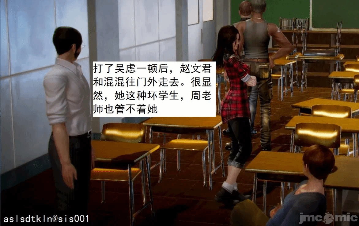 第一话 第 24 页