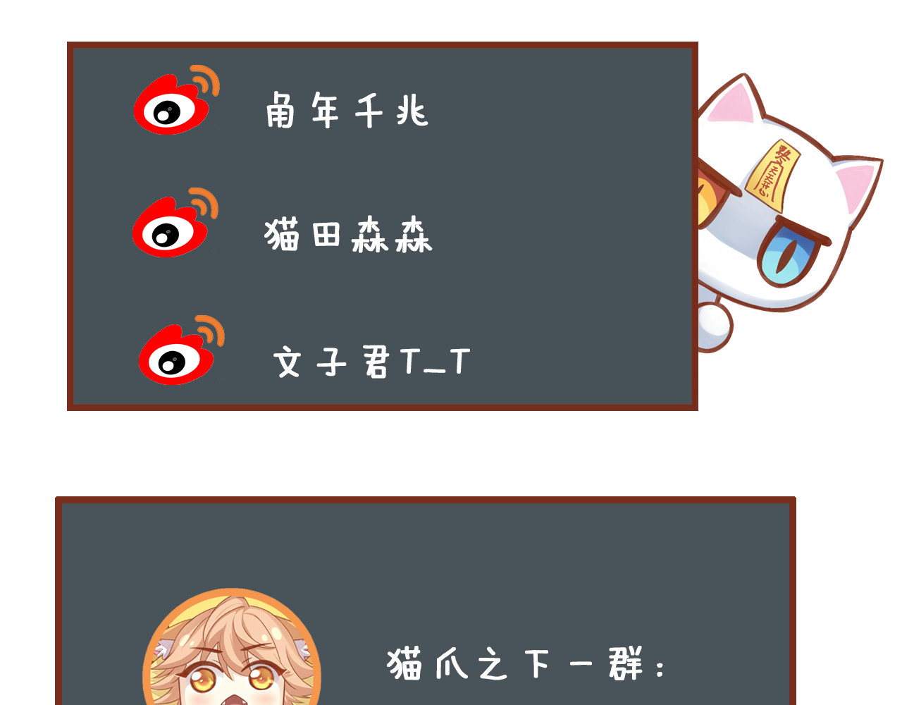 第74话 宇宙中心唿唤爱 第 102 页
