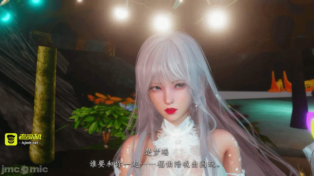 第一话 第 3 页