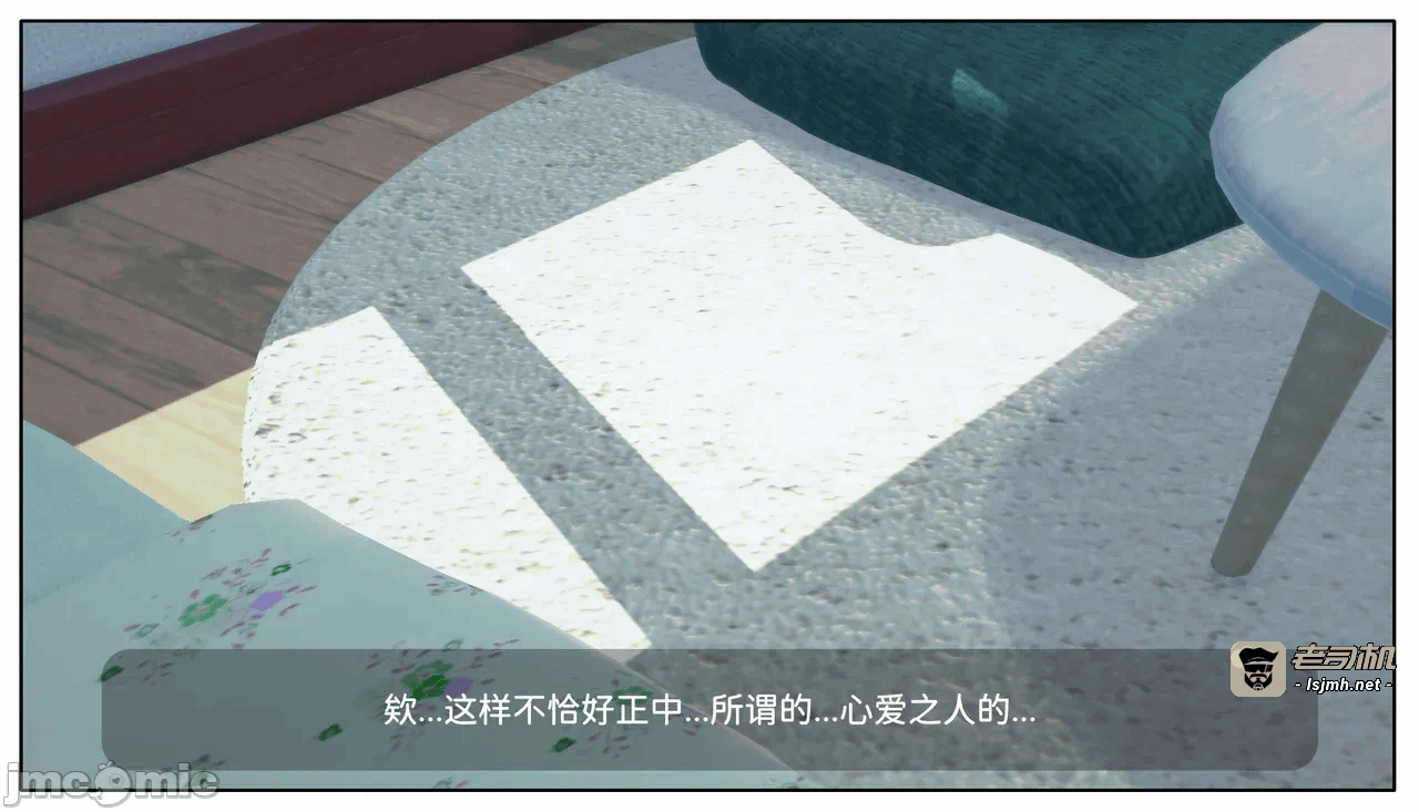 第一话 第 75 页