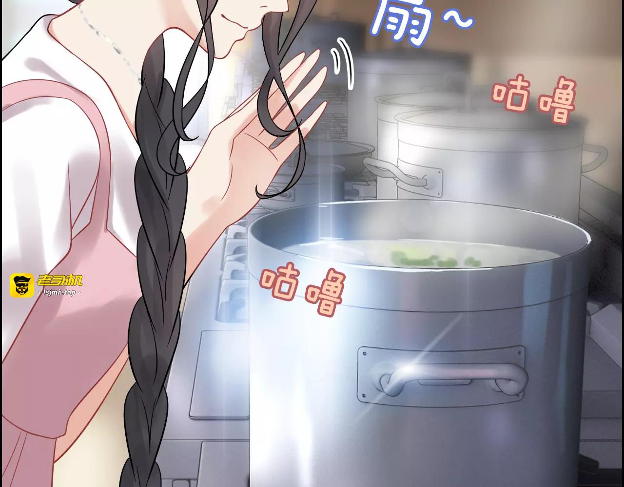 第40话  厨房里的甜蜜 第 25 页