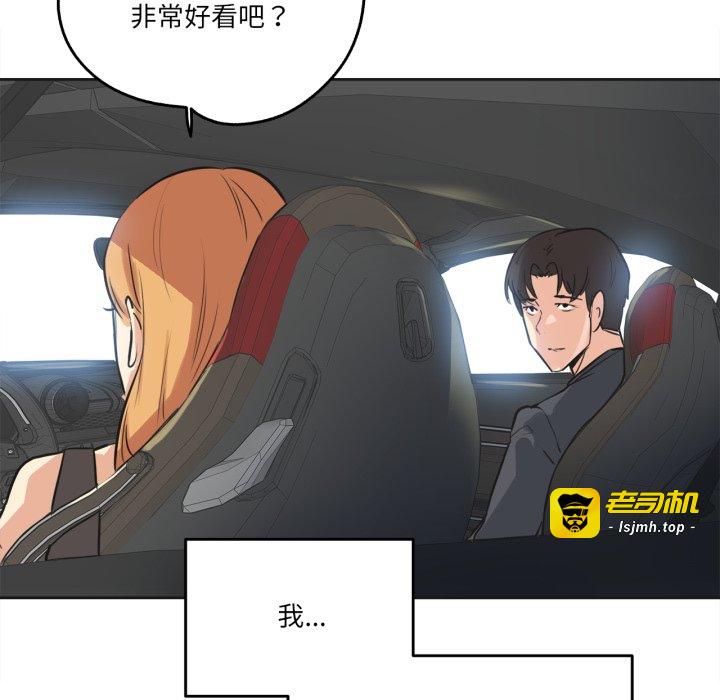 第38话 第 89 页