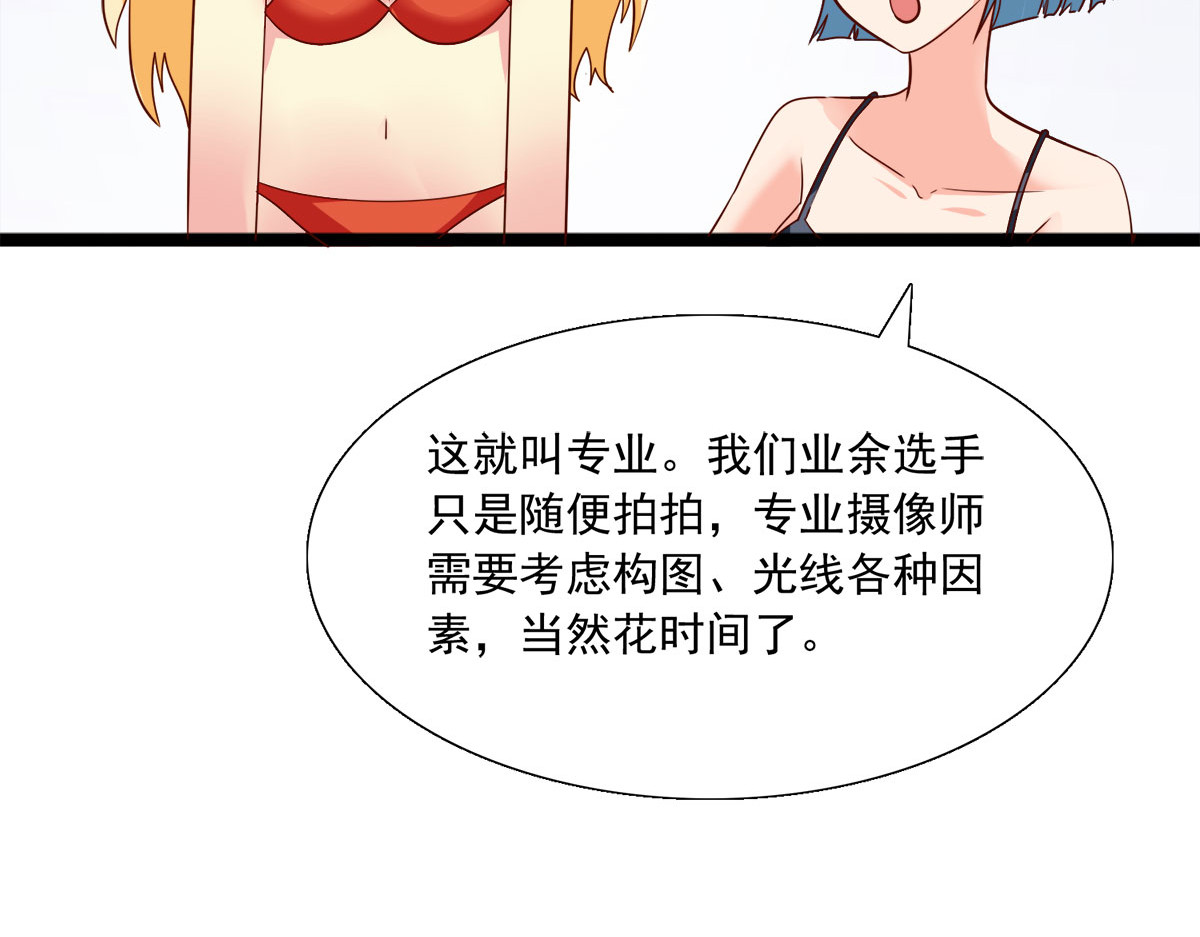 第30话 第 28 页