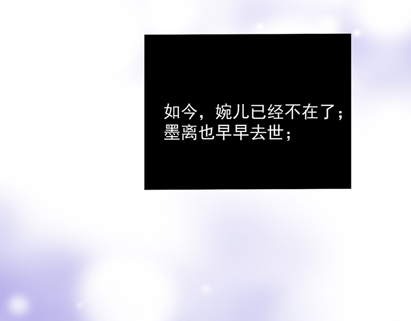 第92话 帮我一个忙 第 34 页
