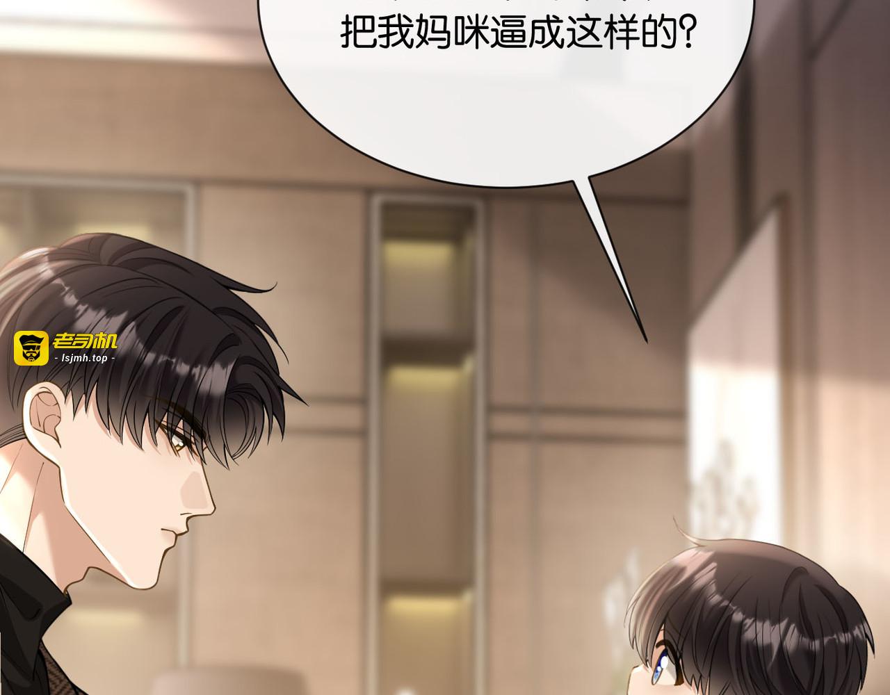 第11话 你是我的 第 49 页