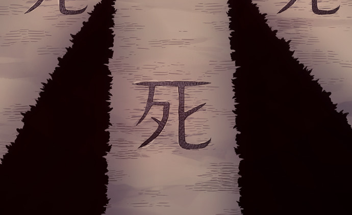 第96话 第 460 页