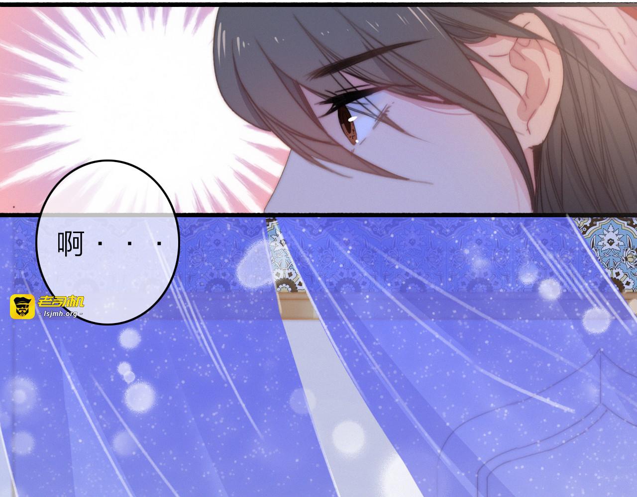 第16话  学跳舞是为了逃跑！ 第 71 页
