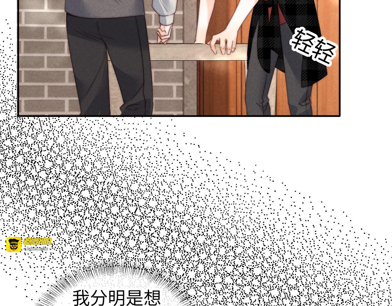 第19话 不能让她难过~ 第 55 页