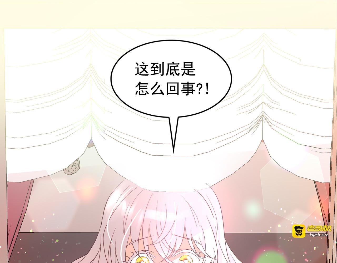 第57话 时间倒回 第 131 页