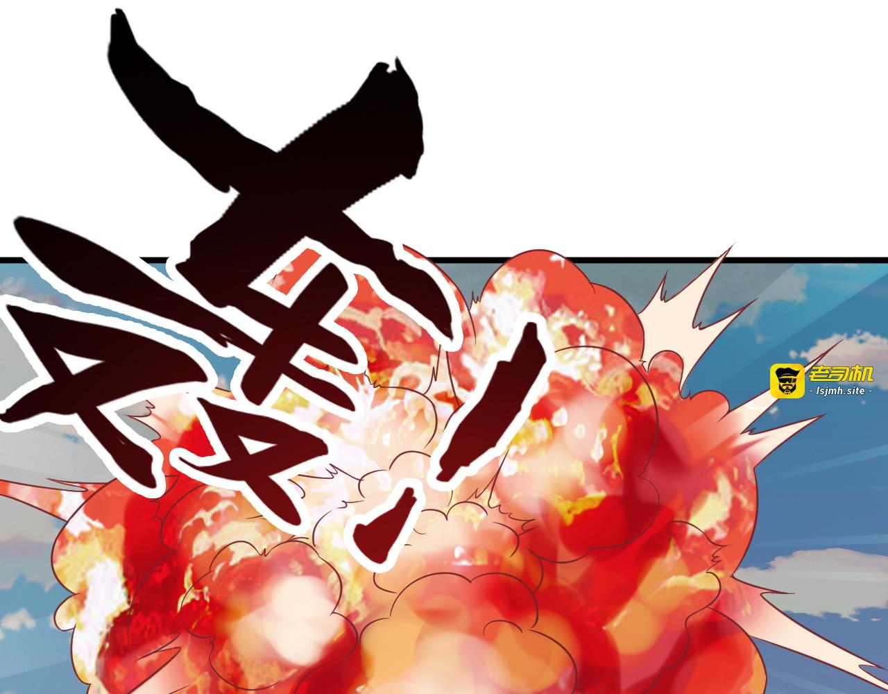 第52话 送死？不存在的！ 第 25 页