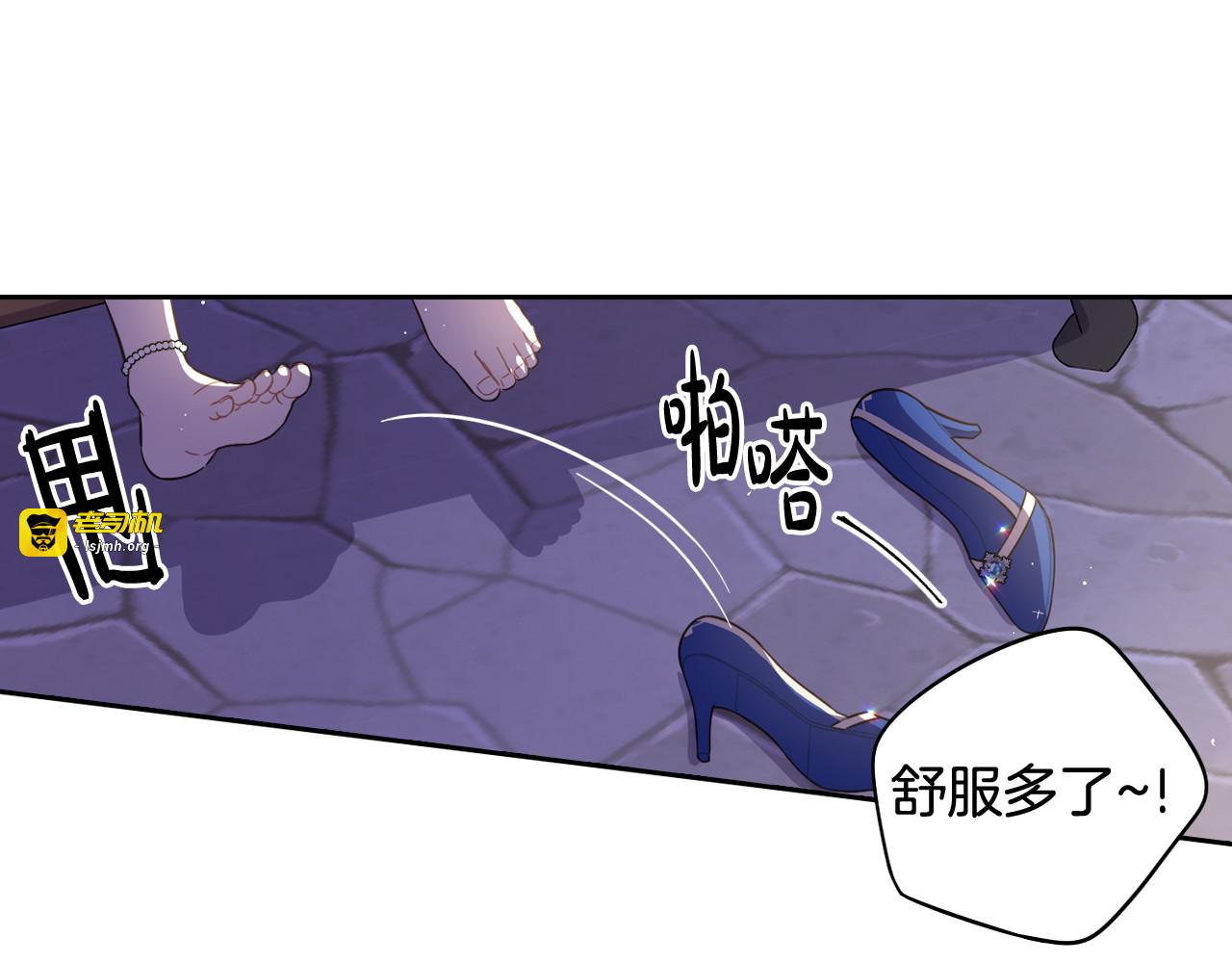 第62话 生日派对 第 89 页