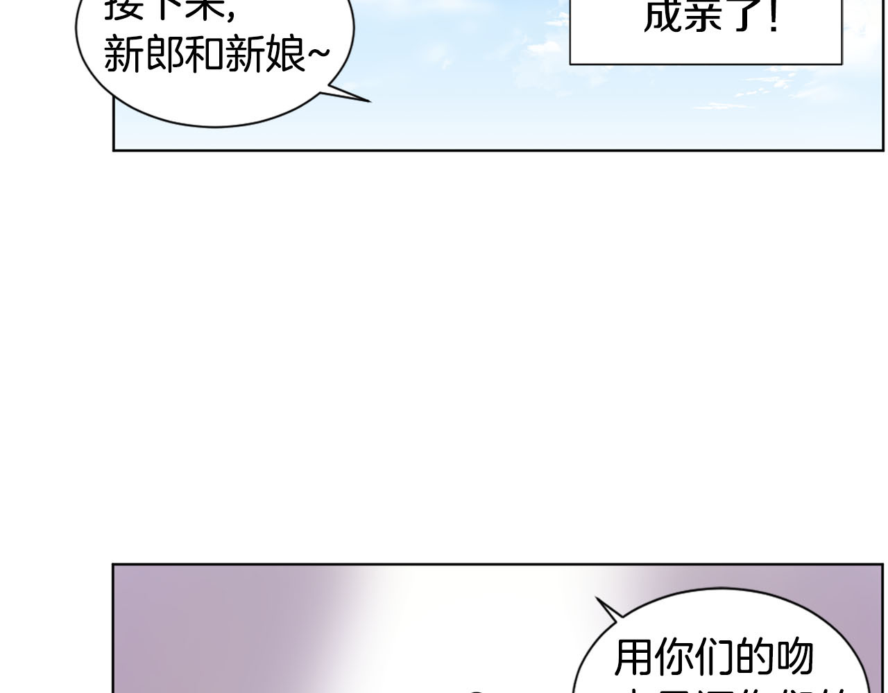 第二季 第46话 幸福背后 第 34 页