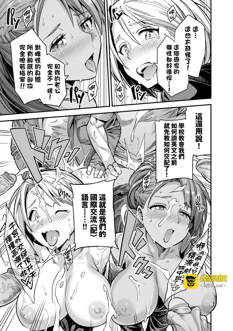 第1话 第 85 页