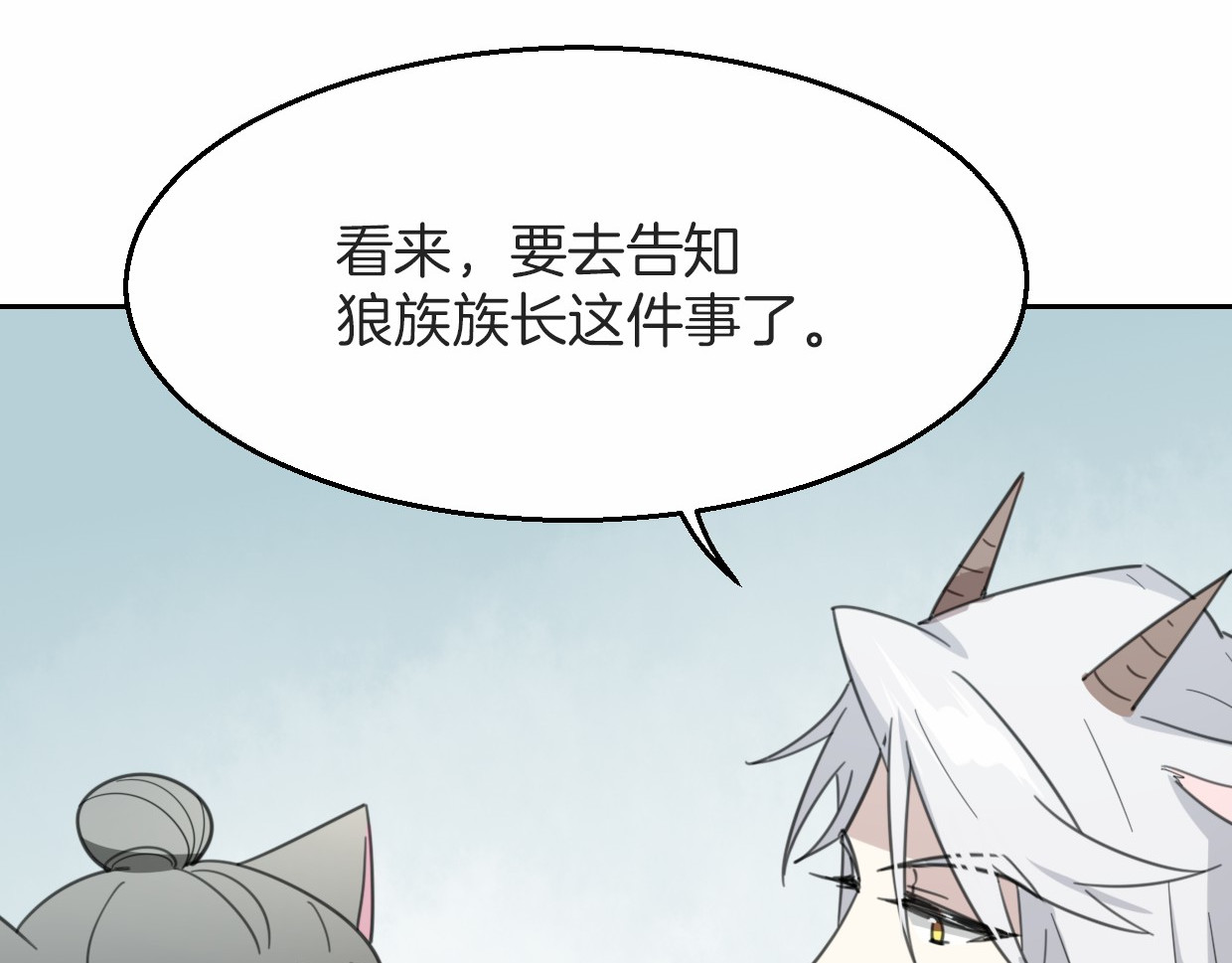 第56话 why？我变成了玉佩 第 30 页