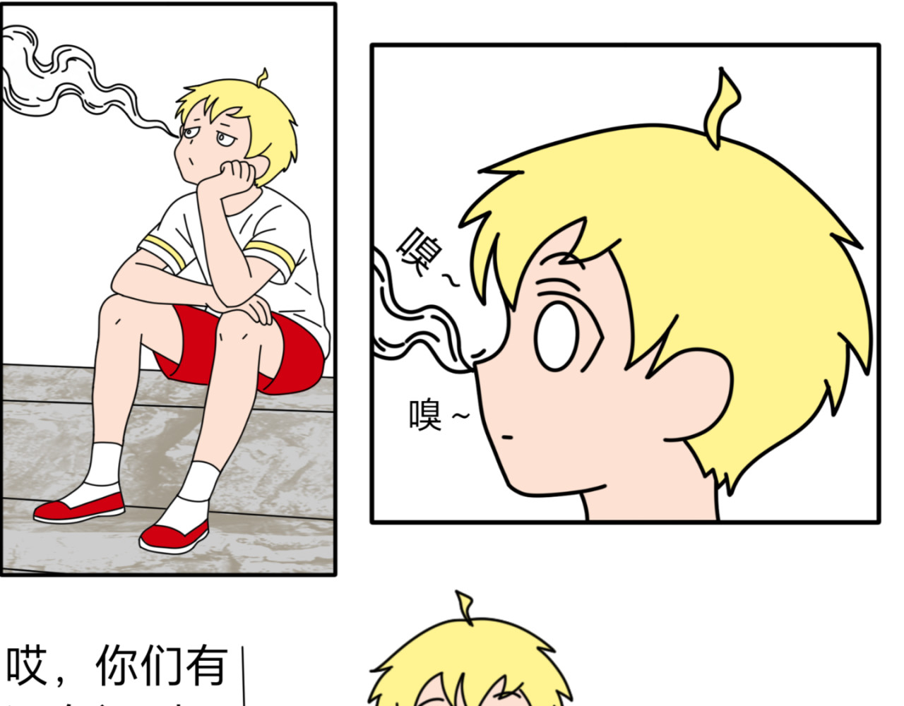 体育课间 第 22 页