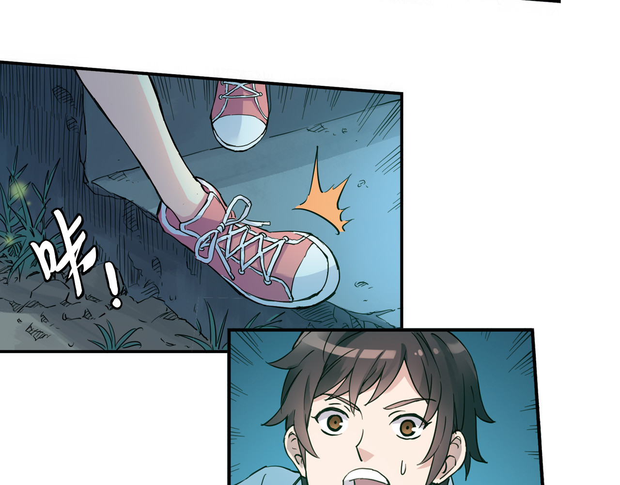 第2话 江雪遇险！ 第 60 页