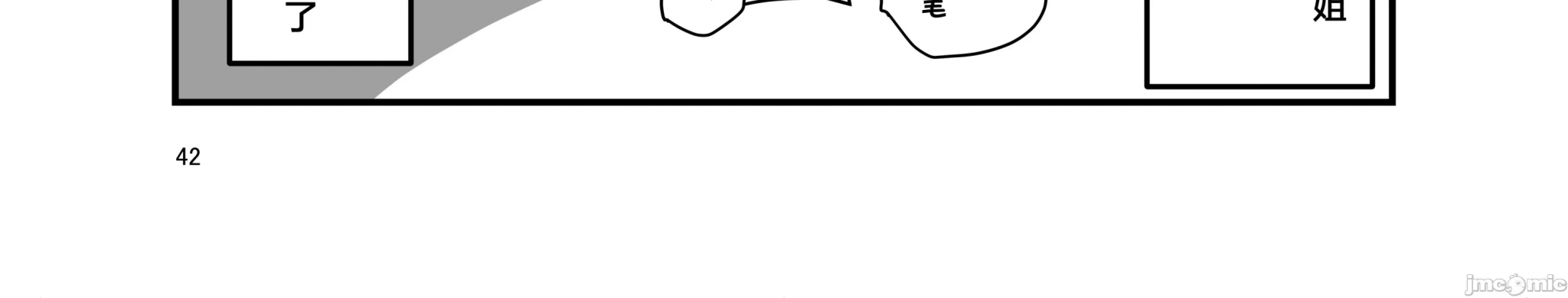 第一话 第 84 页