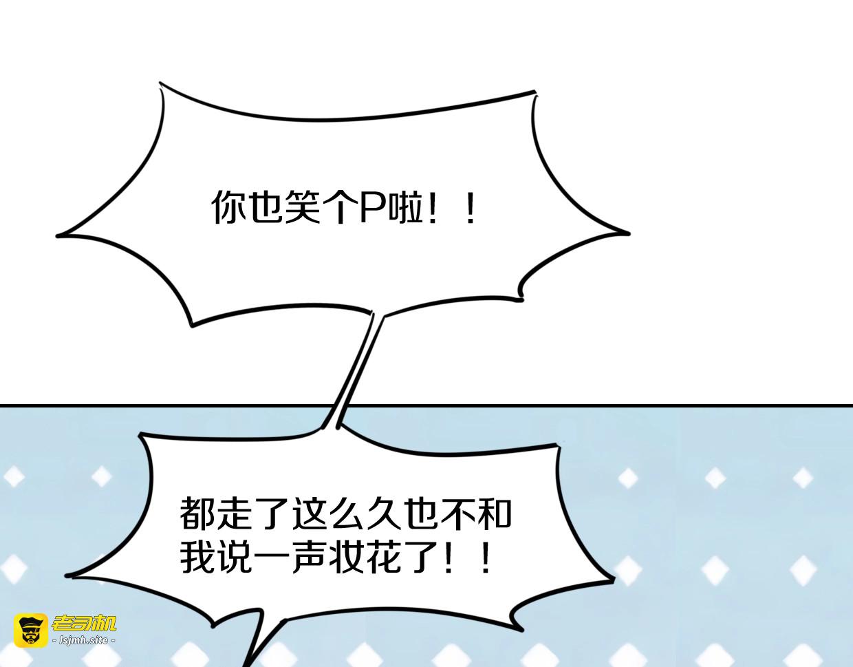 完结篇 一路陪伴 第 27 页
