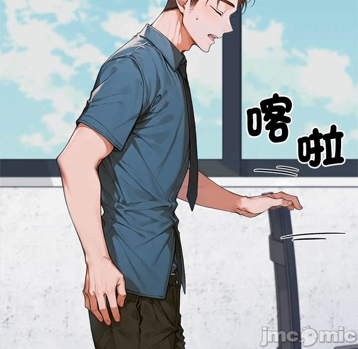 第11话 第 55 页