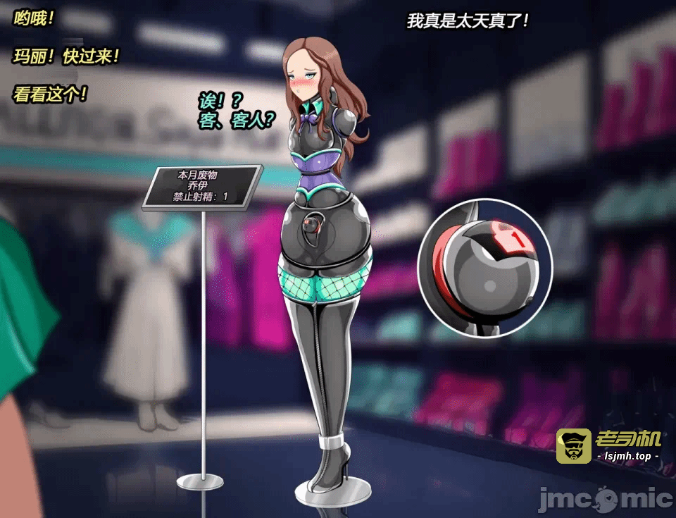 第一话 第 29 页