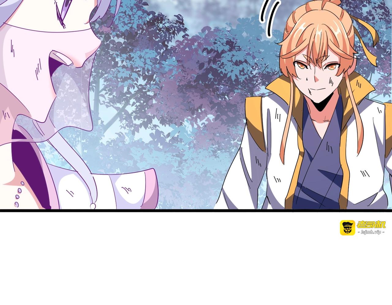 第327话 七家灵兽 第 117 页