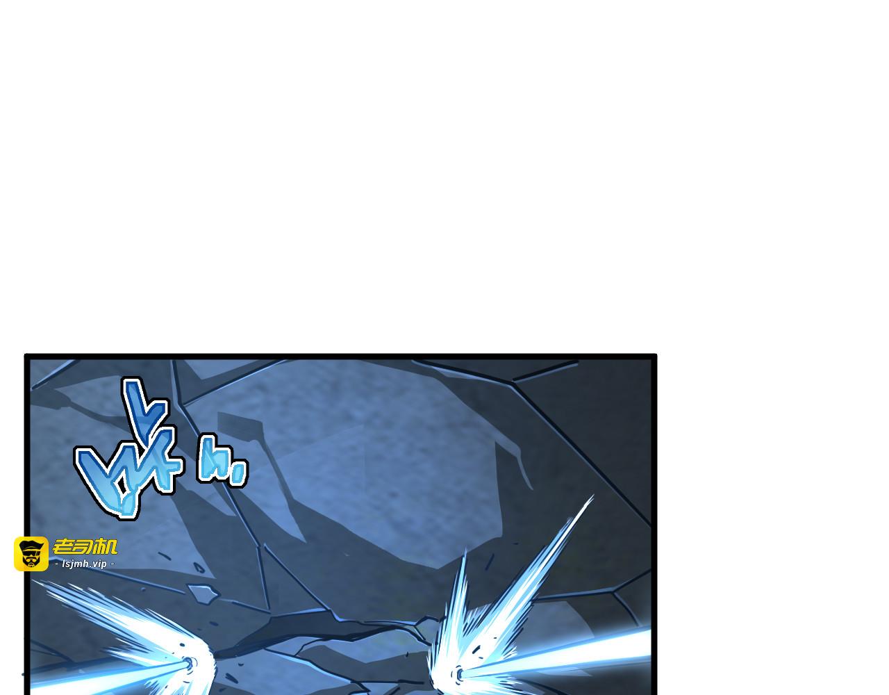 第007话 雷蛟现身 第 25 页