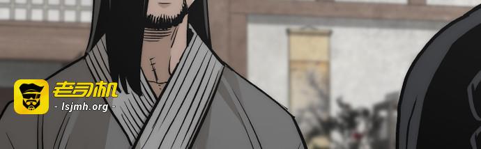 第138话 第 97 页