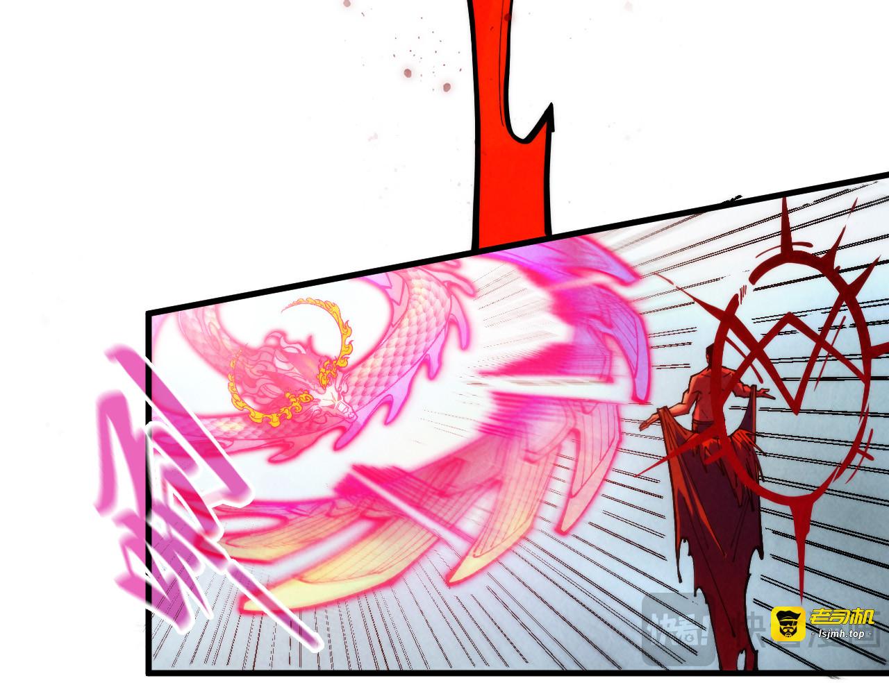第265话 神奕力 第 63 页