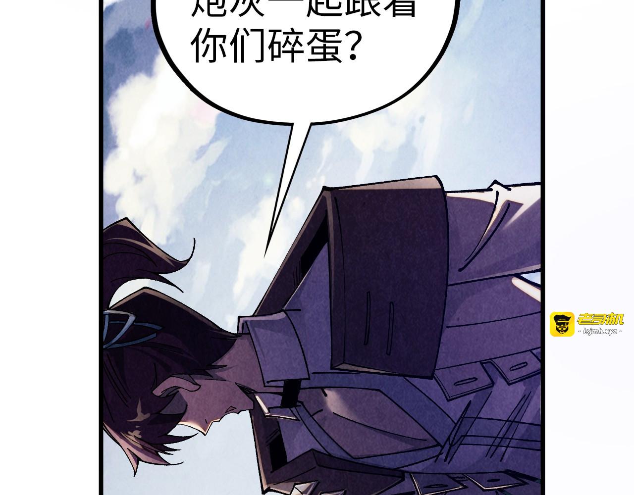 第437话 宋月扬城（一） 第 61 页