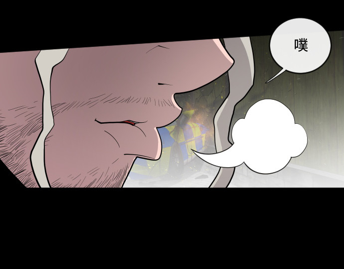 第47话 第 84 页