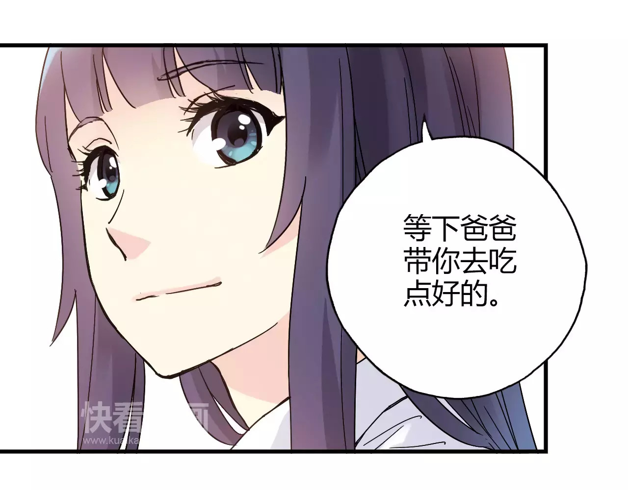 第49话 离别 第 60 页