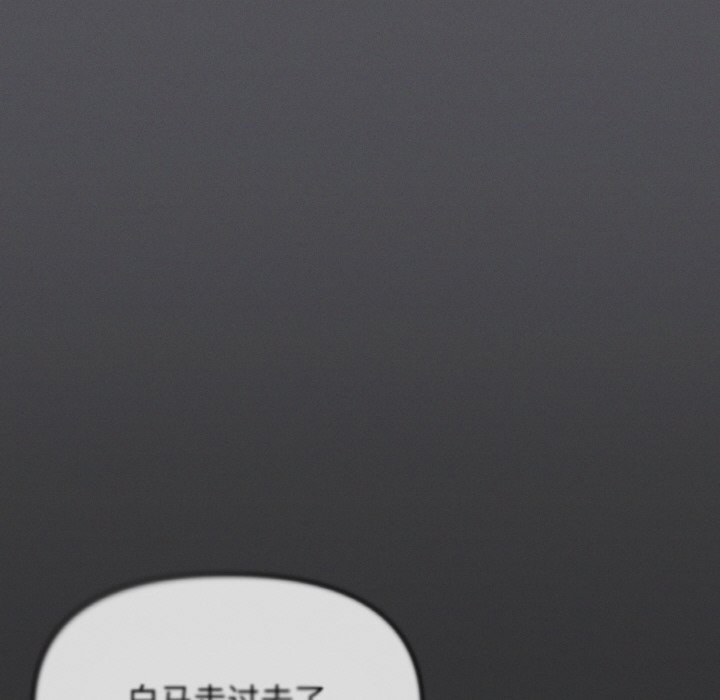 第24话 第 152 页