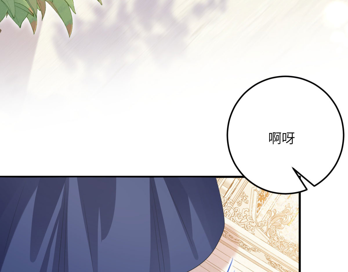 第18话 德尔斯和贝蒂 第 98 页