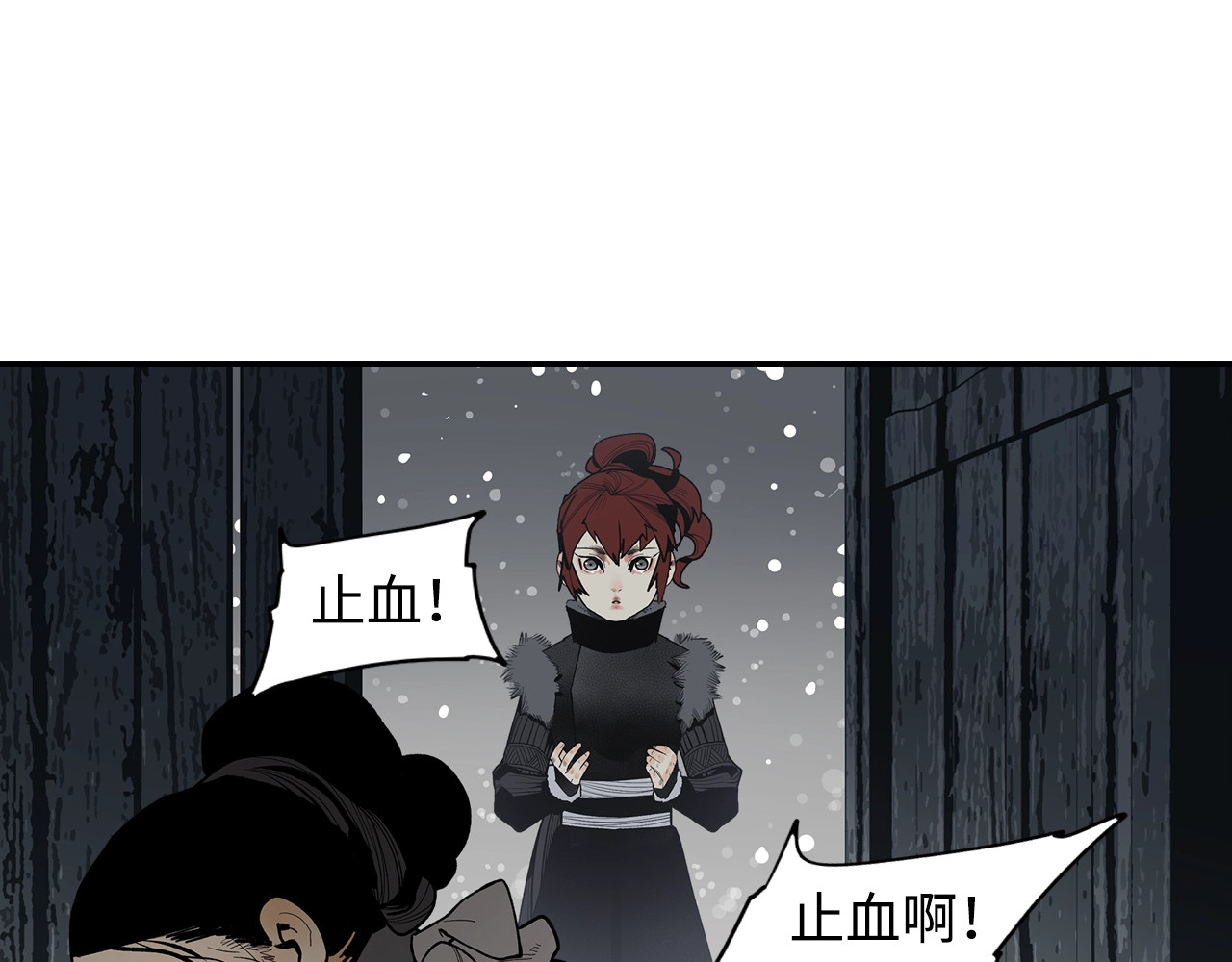 第4话 将至 第 158 页