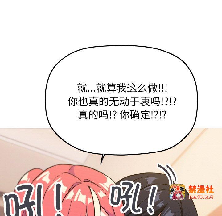 第25话 第 199 页