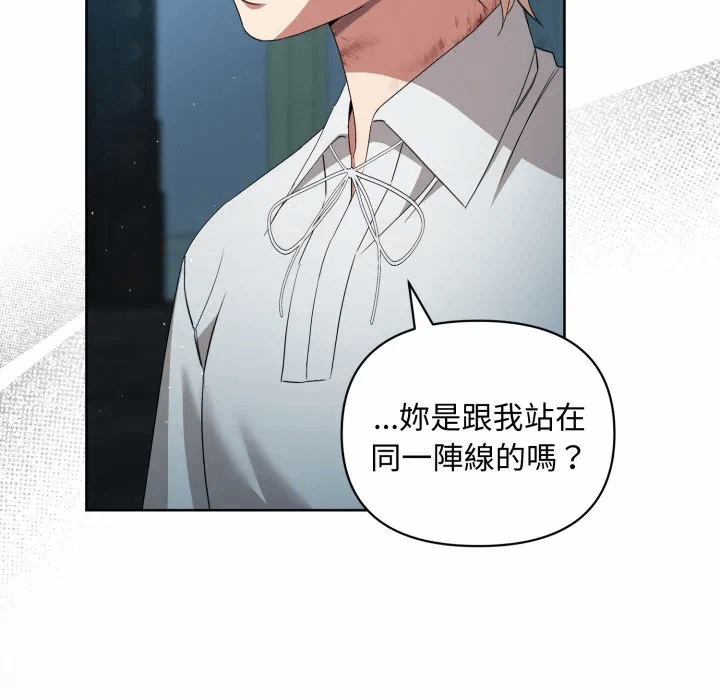 第4话 第 132 页