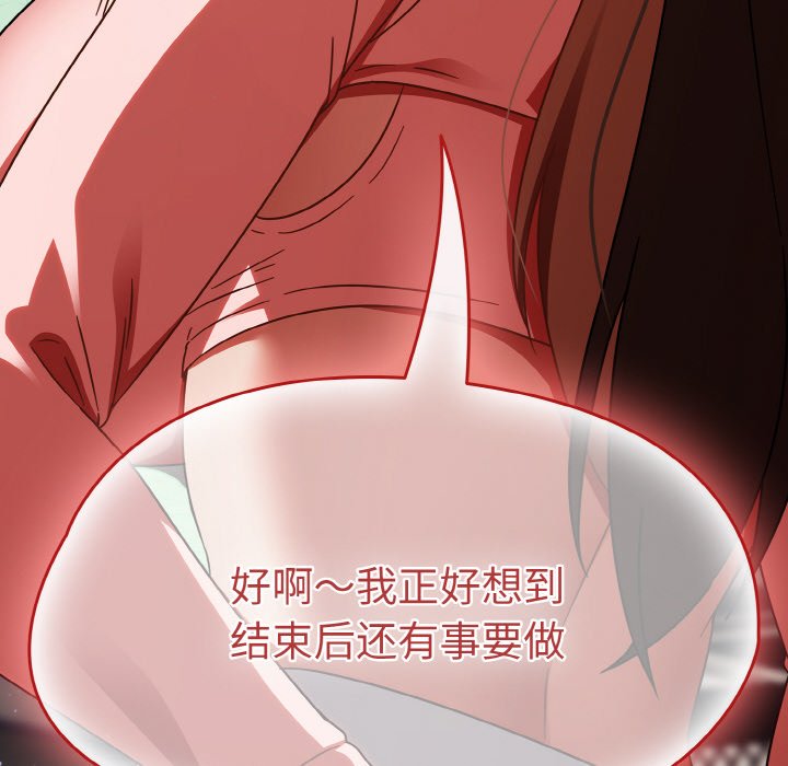 第15话 第 180 页