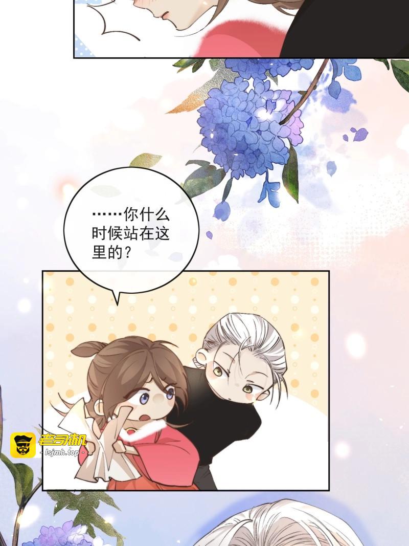 第38话 番外：六一快乐！ 第 13 页