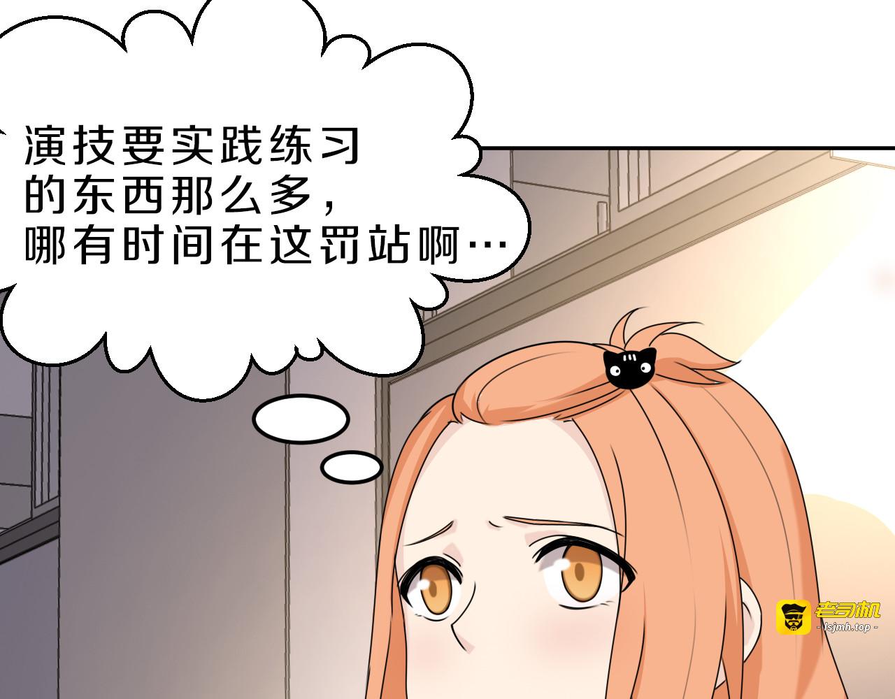 第20话 新的挑战 第 59 页