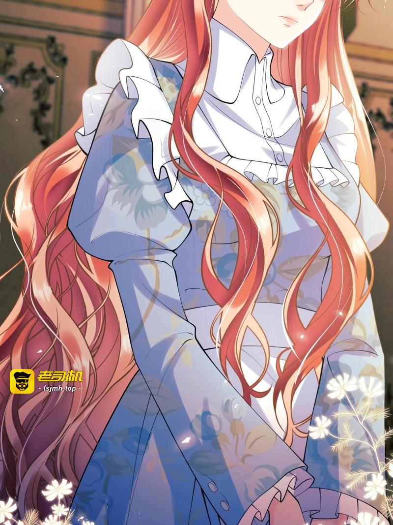 第39话 第38话：宫殿舞会 第 59 页
